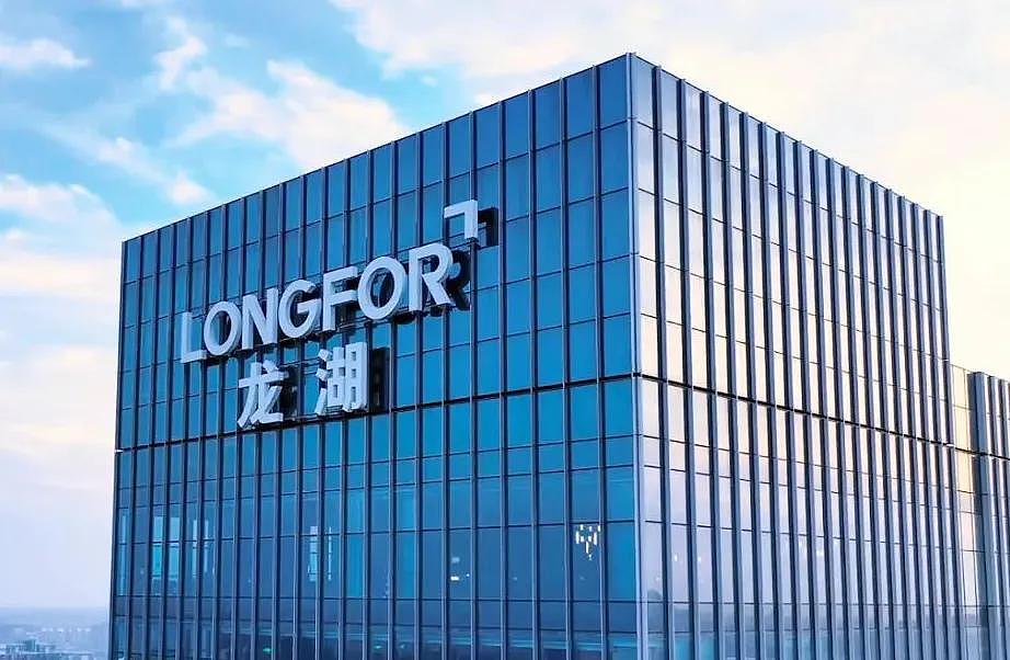 logo LONGFOR Việt Nam logo LONGFOR Việt Nam